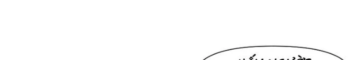 Ngự Thần Trùng Sinh Chapter 65 - Next Chapter 66