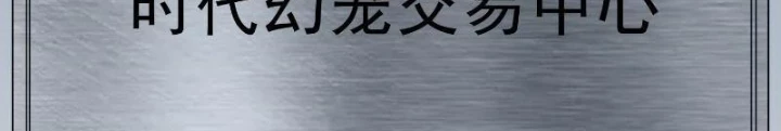 Ngự Thần Trùng Sinh Chapter 67 - Next Chapter 68