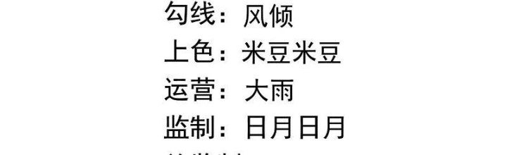 Ngự Thần Trùng Sinh Chapter 70 - Next Chapter 71