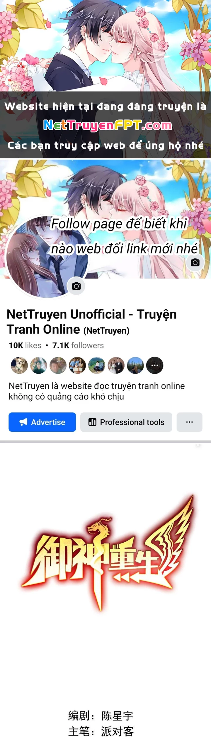 Ngự Thần Trùng Sinh Chapter 71 - Next Chapter 72