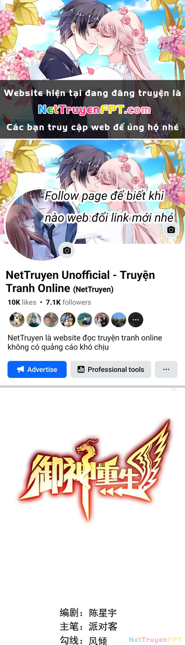 Ngự Thần Trùng Sinh Chapter 72 - Next Chapter 73