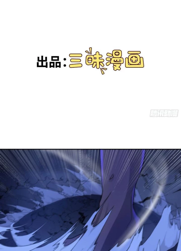 Ngự Thần Trùng Sinh Chapter 72 - Next Chapter 73