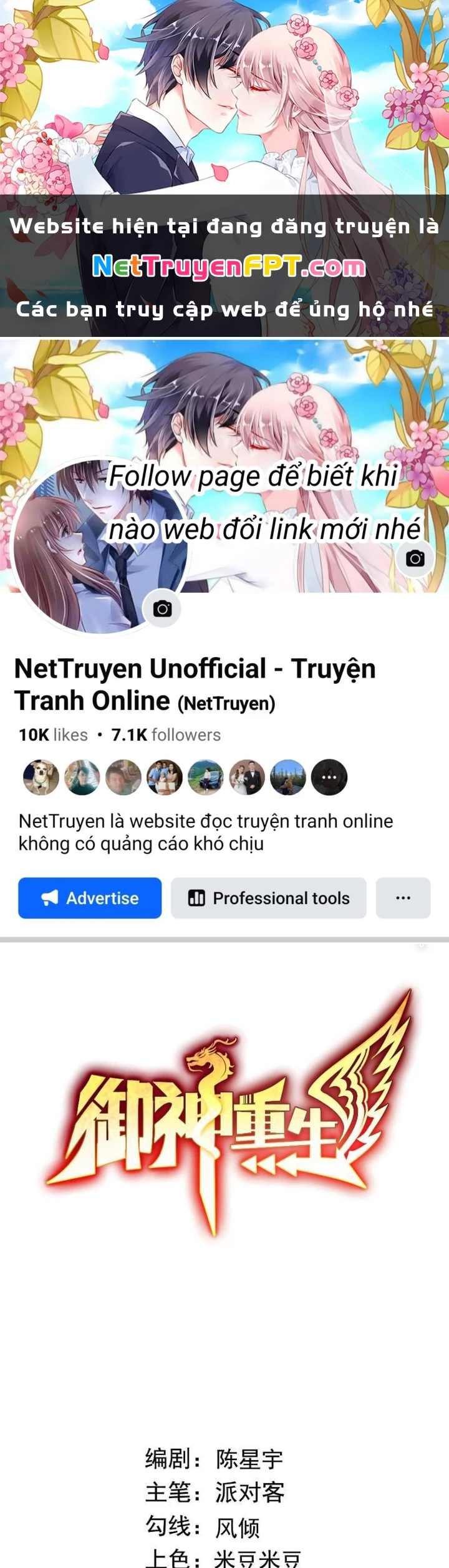Ngự Thần Trùng Sinh Chapter 73 - Next Chapter 74