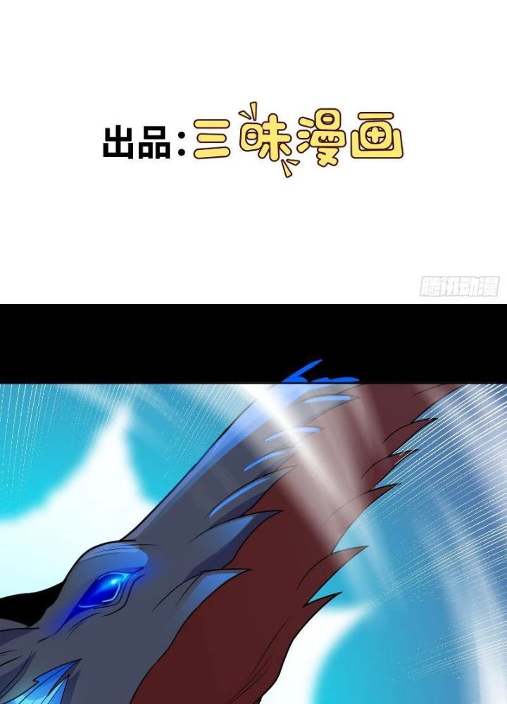 Ngự Thần Trùng Sinh Chapter 73 - Next Chapter 74