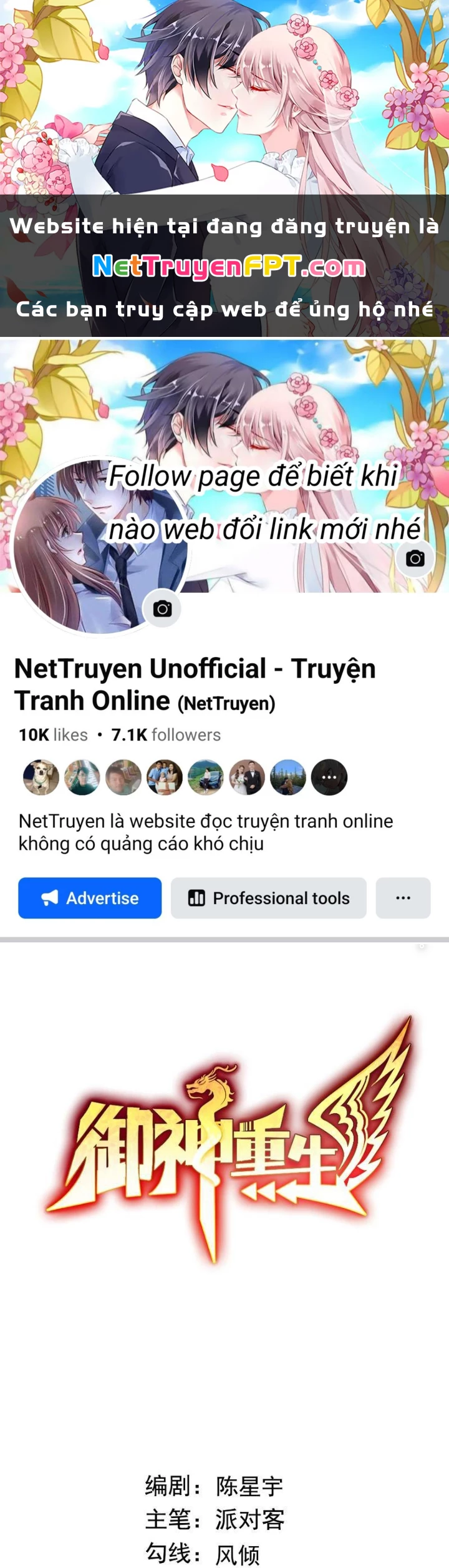 Ngự Thần Trùng Sinh Chapter 74 - Next Chapter 75