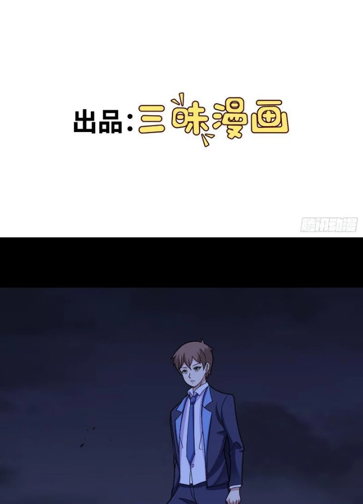 Ngự Thần Trùng Sinh Chapter 75 - Next Chapter 76