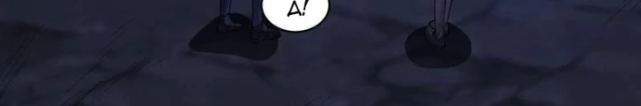 Ngự Thần Trùng Sinh Chapter 78 - Trang 2