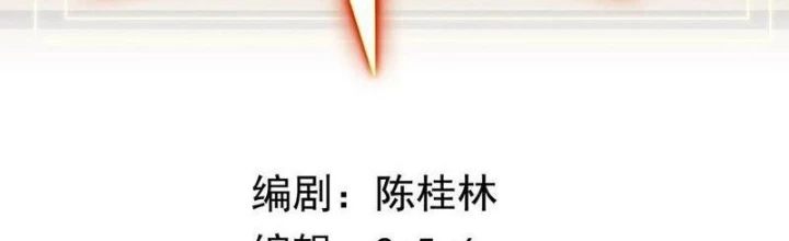 Ngự Thần Trùng Sinh Chapter 92 - Next Chapter 93