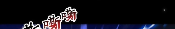 Ngự Thần Trùng Sinh Chapter 93 - Next Chapter 94