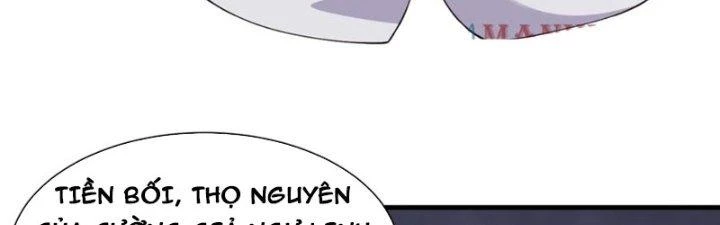 Trên Người Ta Có Một Cái Cây Thần Thoại Chapter 60 - Trang 3