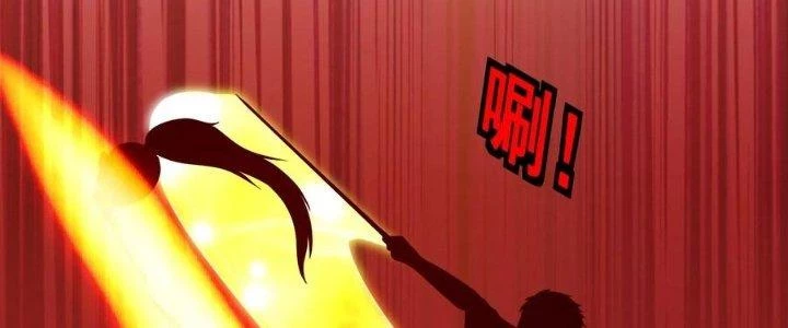 Trên Người Ta Có Một Cái Cây Thần Thoại Chapter 65 - Trang 3