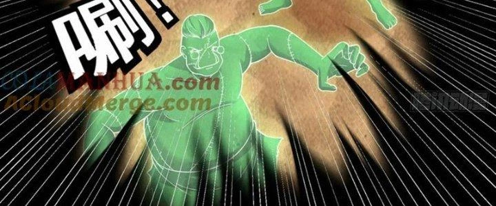Trên Người Ta Có Một Cái Cây Thần Thoại Chapter 67 - Trang 3