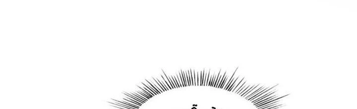 Trên Người Ta Có Một Cái Cây Thần Thoại Chapter 67 - Trang 3