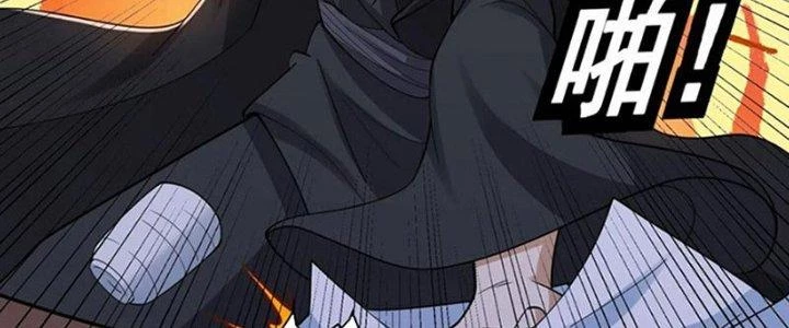 Trên Người Ta Có Một Cái Cây Thần Thoại Chapter 67 - Trang 3