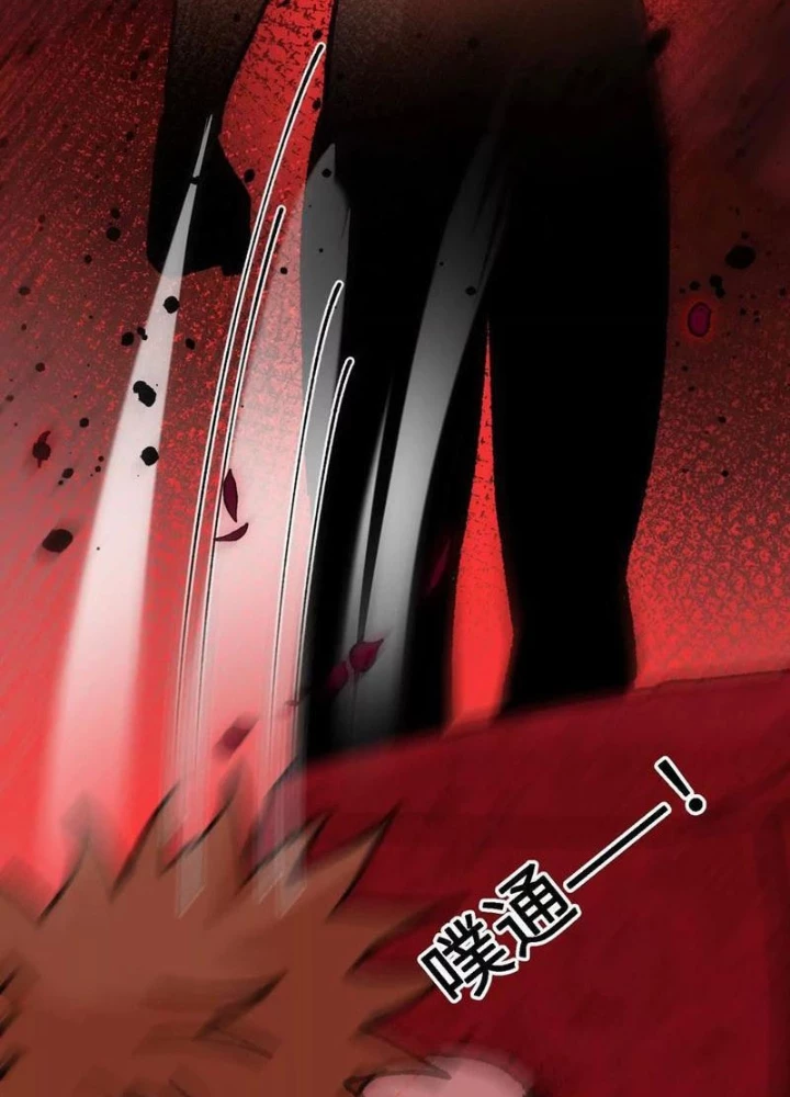 Vật Lý Tu Tiên Hai Vạn Năm Chapter 58 - Trang 4