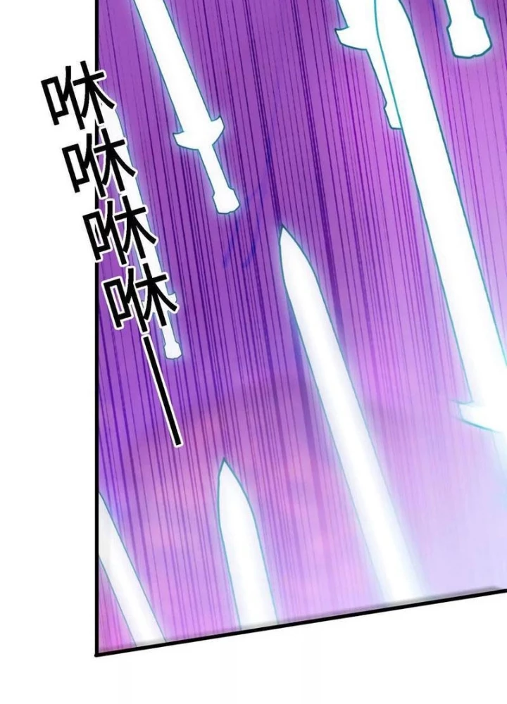 Vật Lý Tu Tiên Hai Vạn Năm Chapter 58 - Trang 4