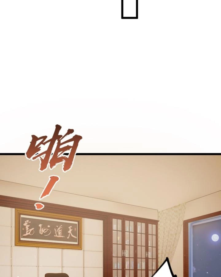 Ngươi Cấp Bậc Gì Dám Giả Bộ Trước Mặt Bảy Sư Tỷ Của Ta? Chapter 61 - Trang 2