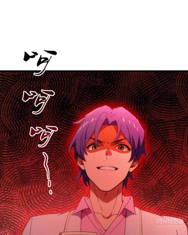 Ngươi Cấp Bậc Gì Dám Giả Bộ Trước Mặt Bảy Sư Tỷ Của Ta? Chapter 76 - Trang 2