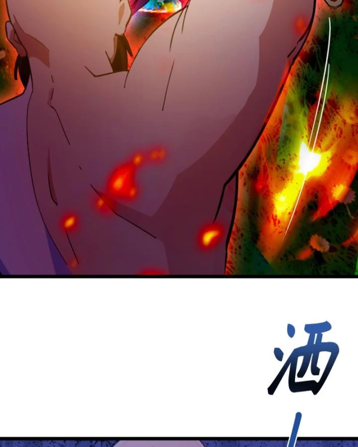 Ngươi Cấp Bậc Gì Dám Giả Bộ Trước Mặt Bảy Sư Tỷ Của Ta? Chapter 82 - Trang 2