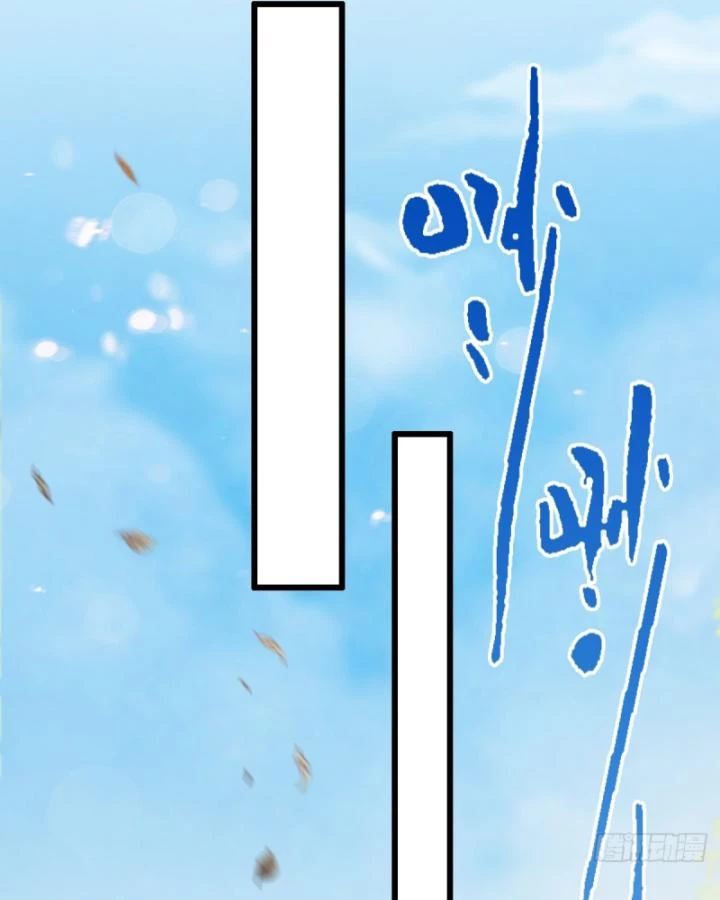 Ngươi Cấp Bậc Gì Dám Giả Bộ Trước Mặt Bảy Sư Tỷ Của Ta? Chapter 87 - Trang 2