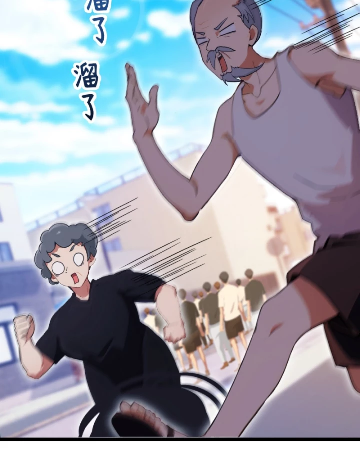 Ngươi Cấp Bậc Gì Dám Giả Bộ Trước Mặt Bảy Sư Tỷ Của Ta? Chapter 94 - Trang 2