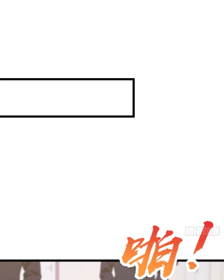 Ngươi Cấp Bậc Gì Dám Giả Bộ Trước Mặt Bảy Sư Tỷ Của Ta? Chapter 151 - Trang 2