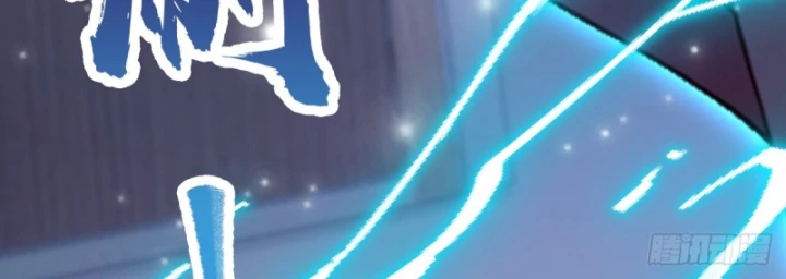 Ngươi Cấp Bậc Gì Dám Giả Bộ Trước Mặt Bảy Sư Tỷ Của Ta? Chapter 162 - Trang 2