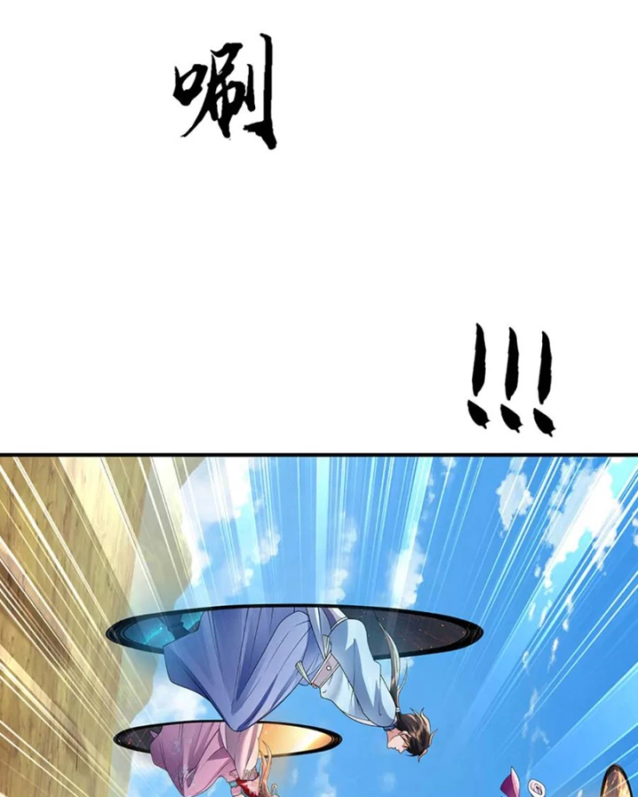 Tôi Có Thể Nuốt Chửng Vạn Vật Chapter 85 - Trang 4