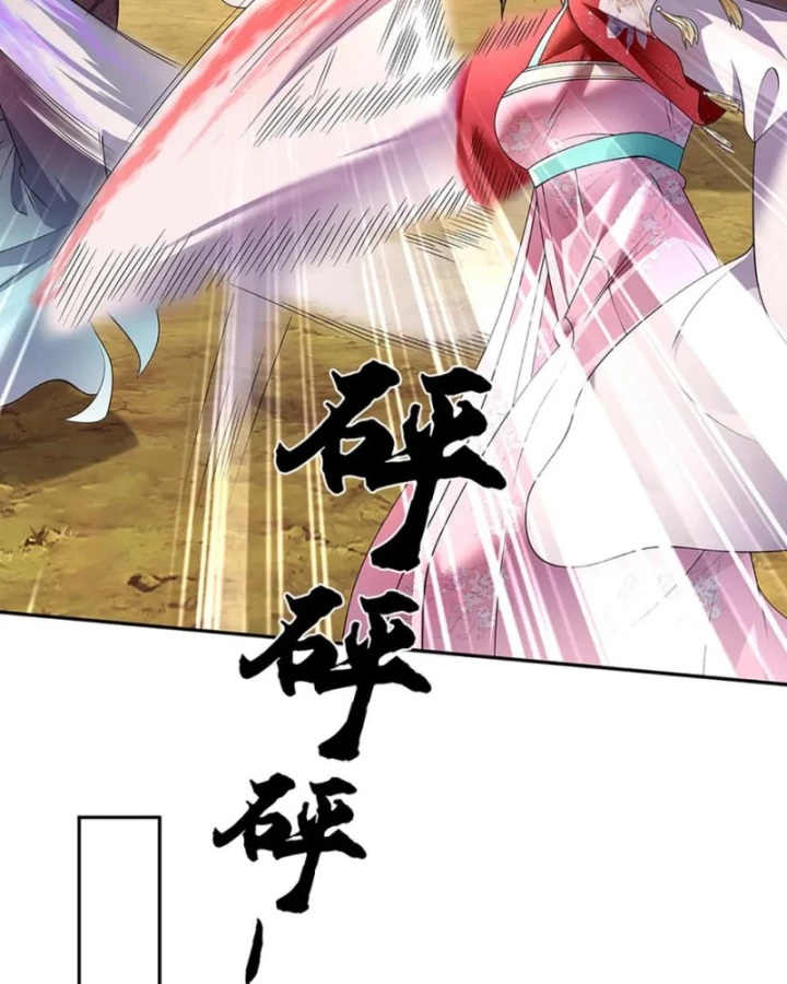Tôi Có Thể Nuốt Chửng Vạn Vật Chapter 86 - Trang 4