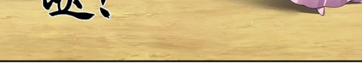 Tôi Có Thể Nuốt Chửng Vạn Vật Chapter 86 - Trang 4