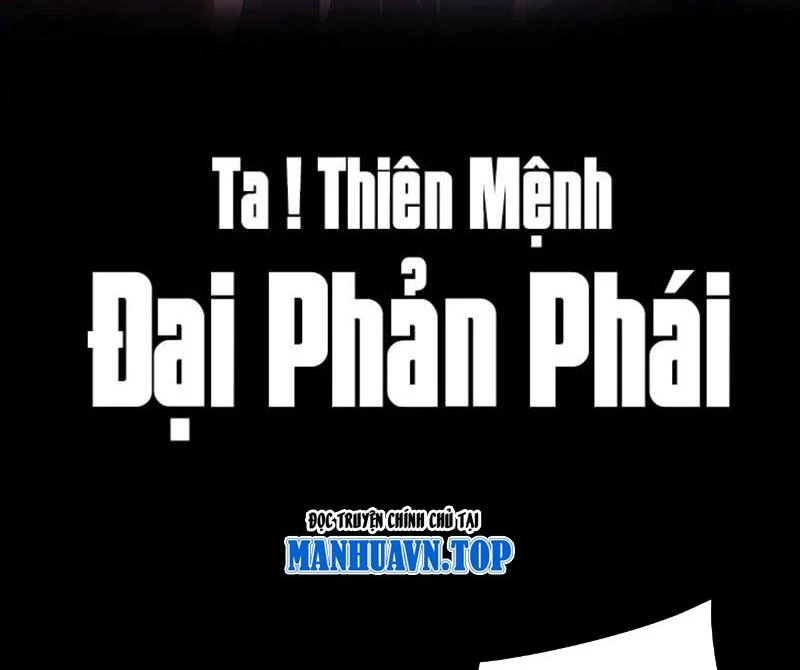 [FIX Thứ tự] Ta Trời Sinh Đã Là Nhân Vật Phản Diện Chapter 237 - Trang 2