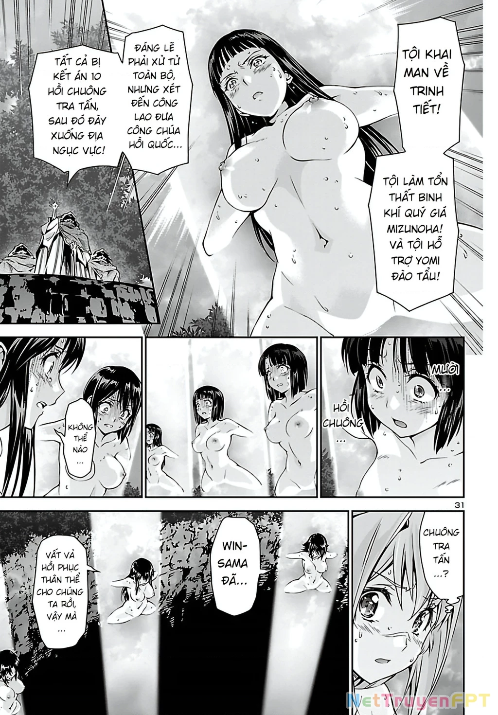 Jinrouki Winvurga Chapter 23 - Trang 3