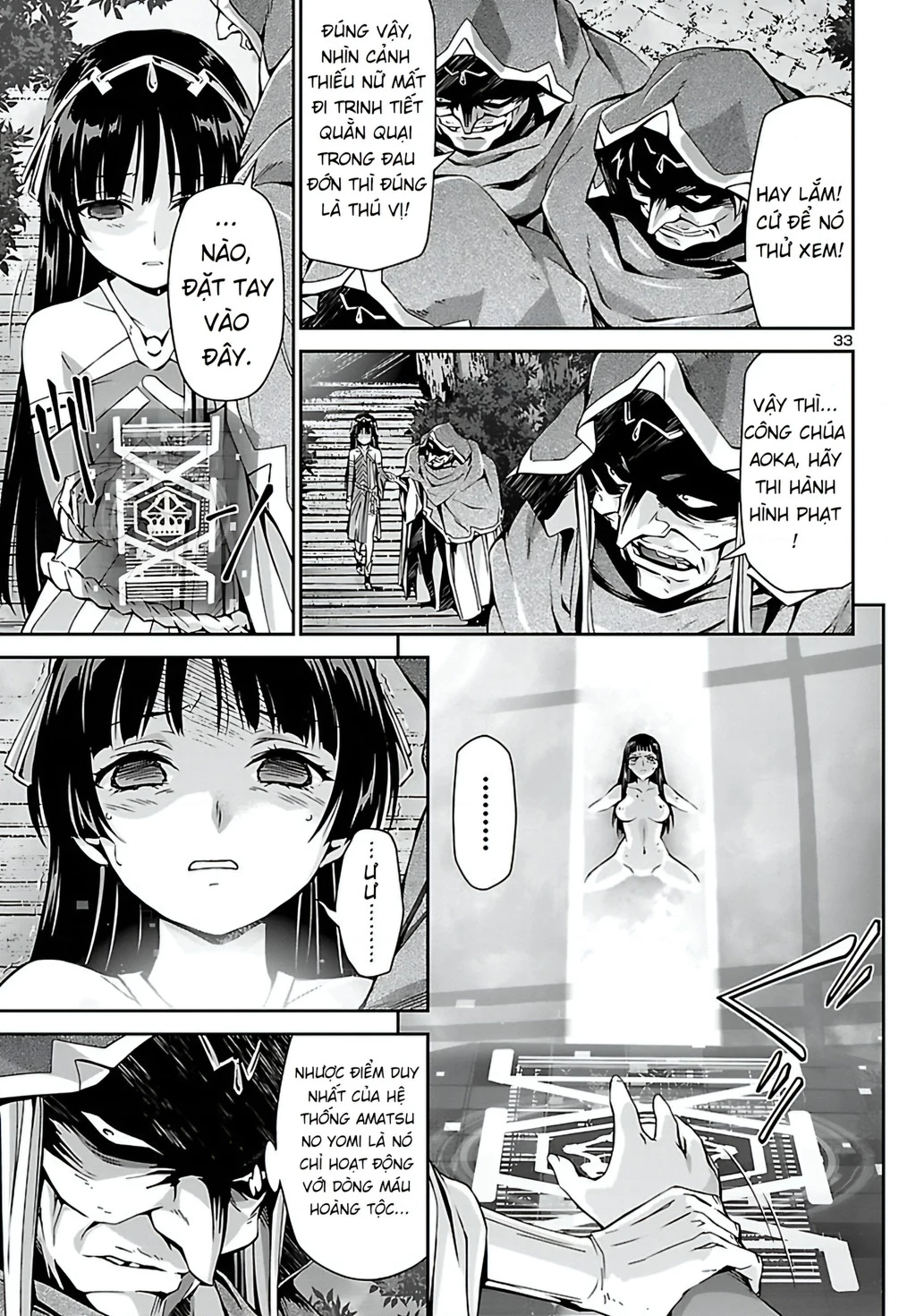 Jinrouki Winvurga Chapter 23 - Trang 3