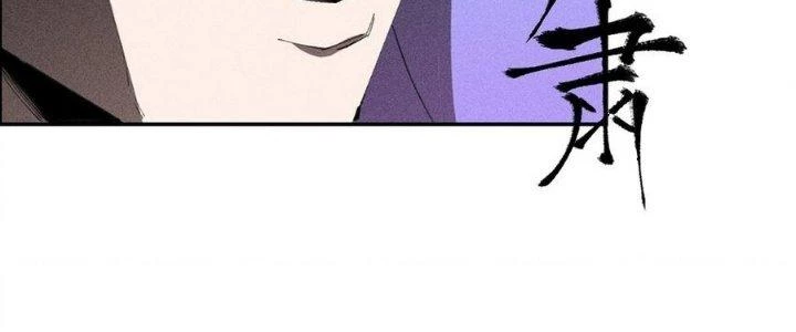 Thức Tỉnh Thành Sứa Nhưng Ta Vẫn Thật Siêu Thần Chapter 72 - Trang 2