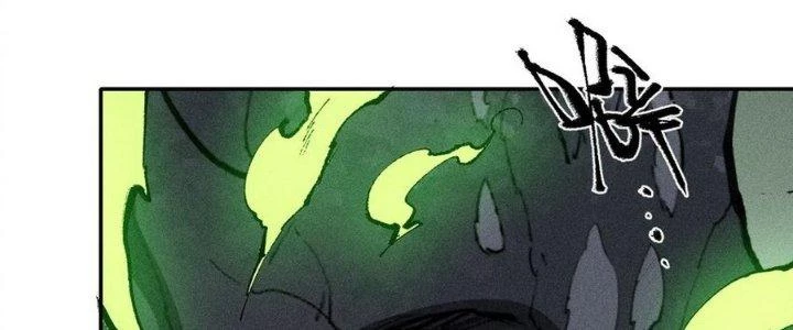 Thức Tỉnh Thành Sứa Nhưng Ta Vẫn Thật Siêu Thần Chapter 72 - Trang 2