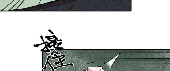 Thức Tỉnh Thành Sứa Nhưng Ta Vẫn Thật Siêu Thần Chapter 72 - Trang 2