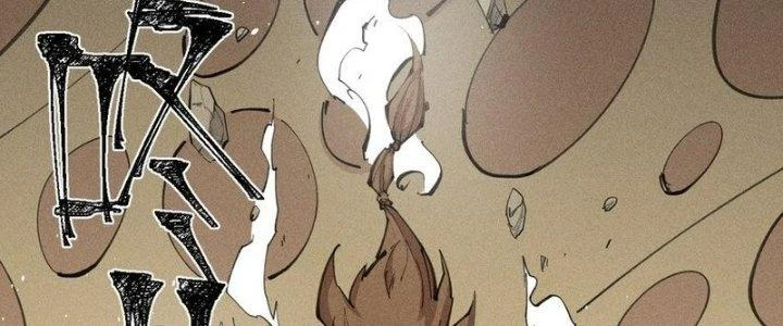 Thức Tỉnh Thành Sứa Nhưng Ta Vẫn Thật Siêu Thần Chapter 74 - Trang 2