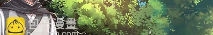 Ta Có Thể Sửa Chữa Vạn Vật Trên Dòng Thời Gian Chapter 123 - Trang 2