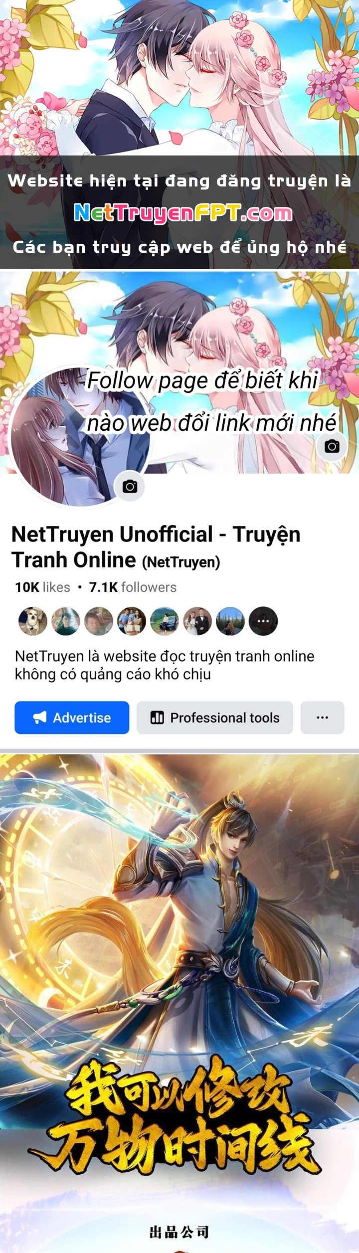 Ta Có Thể Sửa Chữa Vạn Vật Trên Dòng Thời Gian Chapter 131 - Trang 2