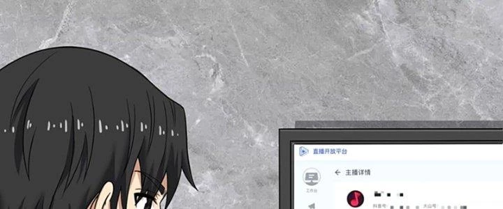 Ta Phổ Cập Tu Tiên Cho Thế Giới Chapter 10 - Trang 2