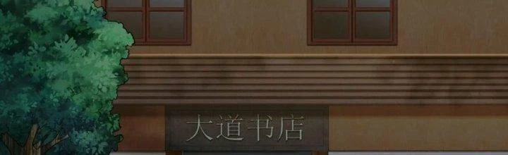 Ta Phổ Cập Tu Tiên Cho Thế Giới Chapter 11 - Trang 2