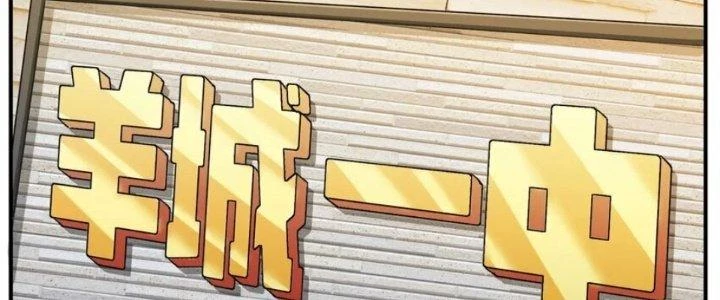 Ta Phổ Cập Tu Tiên Cho Thế Giới Chapter 12 - Trang 2