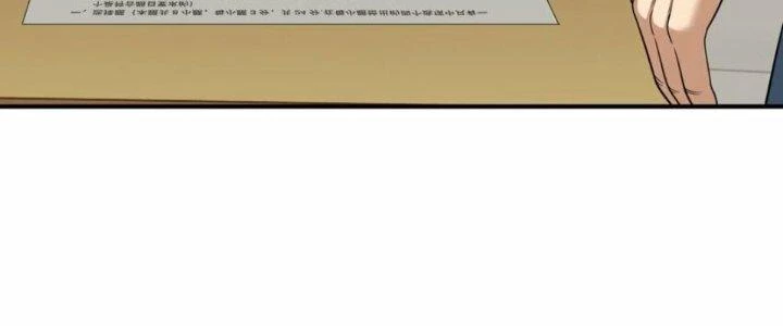 Ta Phổ Cập Tu Tiên Cho Thế Giới Chapter 12 - Trang 2
