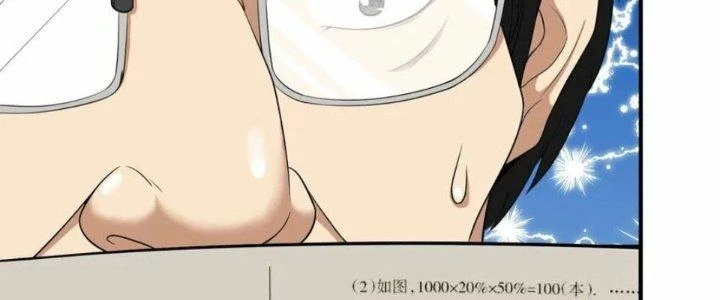 Ta Phổ Cập Tu Tiên Cho Thế Giới Chapter 12 - Trang 2