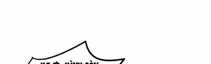 Ta Phổ Cập Tu Tiên Cho Thế Giới Chapter 12 - Trang 2