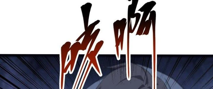 Sự Hồi Quy Của Người Chơi Đỉnh Cấp Chapter 11 - Trang 3