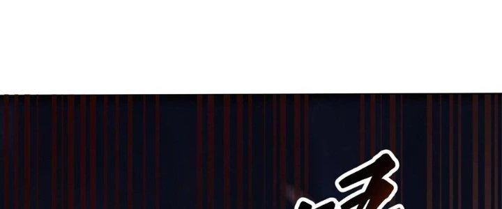 Sự Hồi Quy Của Người Chơi Đỉnh Cấp Chapter 11 - Trang 3