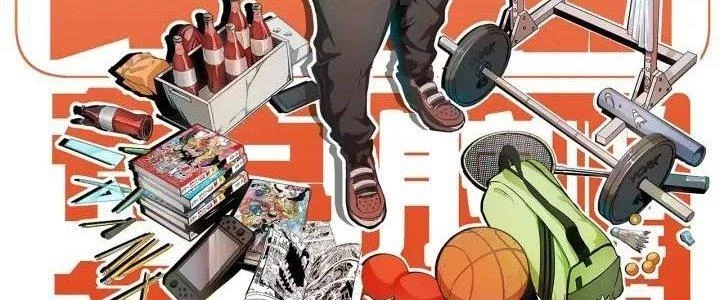 Thành Tựu Của Ta Rất Nhiều Chapter 23 - Trang 2