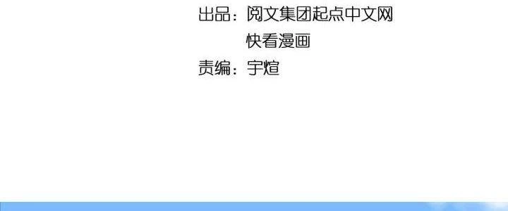 Thành Tựu Của Ta Rất Nhiều Chapter 23 - Trang 2