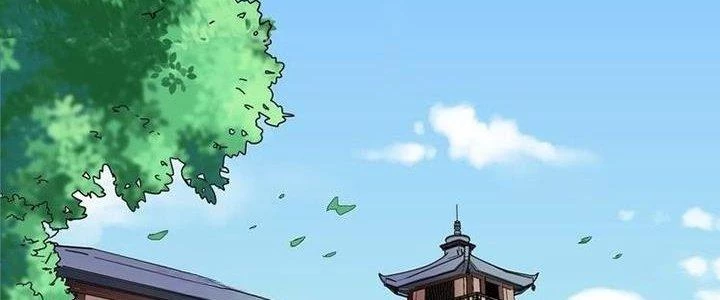 Thành Tựu Của Ta Rất Nhiều Chapter 23 - Trang 2
